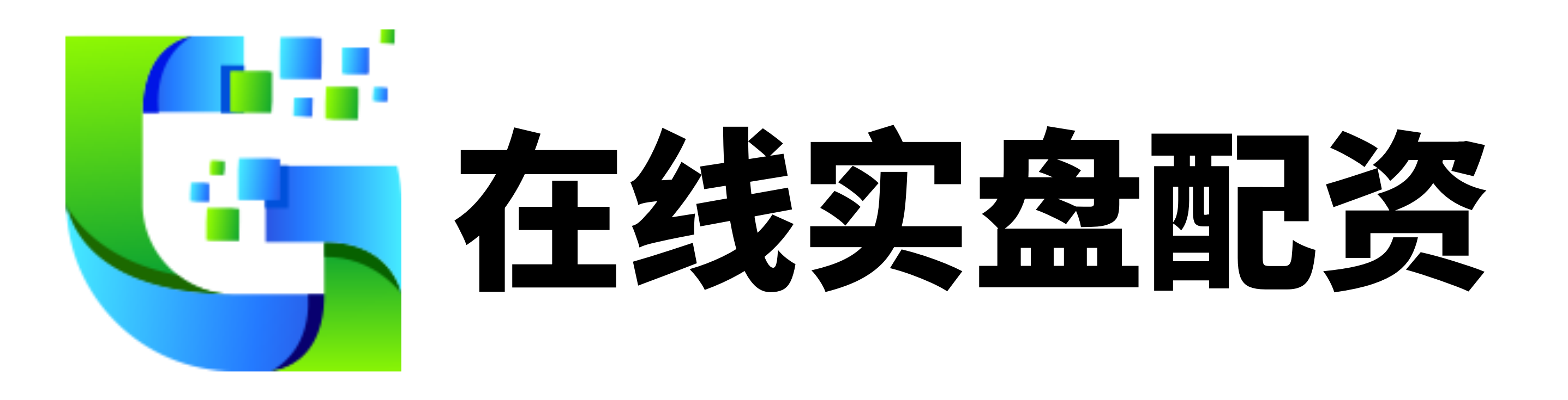 双融配资-双融配资官网-线上配资门户网-安全配资炒股